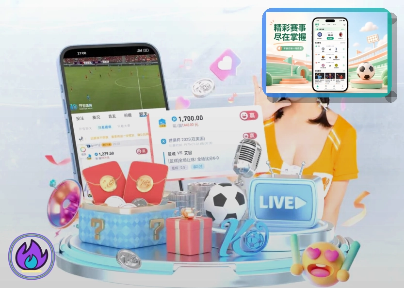 2026美加墨世界杯赛事大屏与核心视觉展示图
