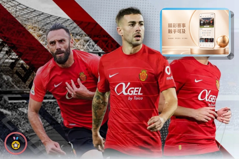 2026美加墨世界杯热身赛与主教练战术研讨会